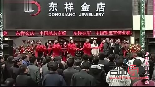 大腦袋買金店(劉大腦袋買金店視頻)