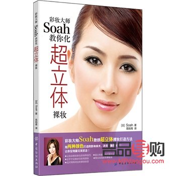 彩妝導購待遇如何(彩妝導購待遇如何樣)