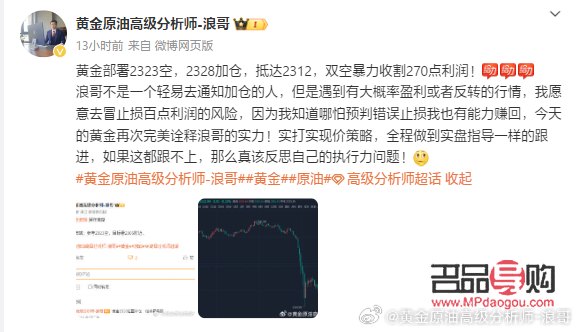 gia黃金投資分析師(黃金分析師收入)