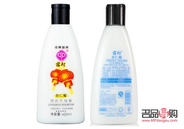 <h3>柔美身體護理油使用指南</h3>