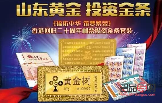 投資金條的好處(投資金條的好處和壞處)