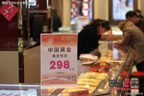 哪個黃金店可以分期付款(哪個黃金店可以分期付款呢)