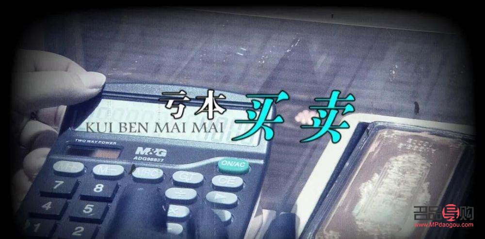 中國金店今日黃金價：投資者矚目的焦點