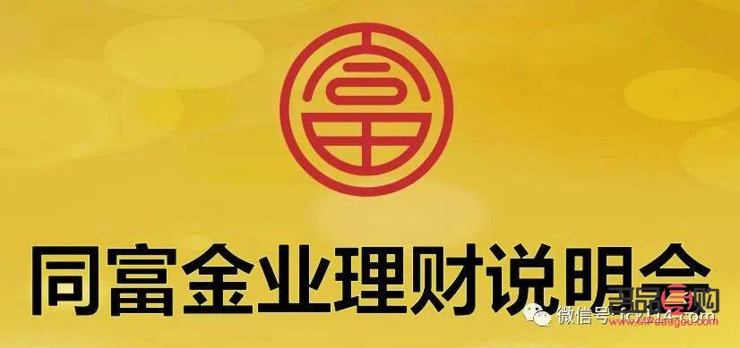 <h3>黃金理財投資顧問——您的財富增值引路人</h3>