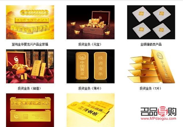 <h3>投資金條去哪里賣掉？全面解析黃金銷售渠道與策略</h3>