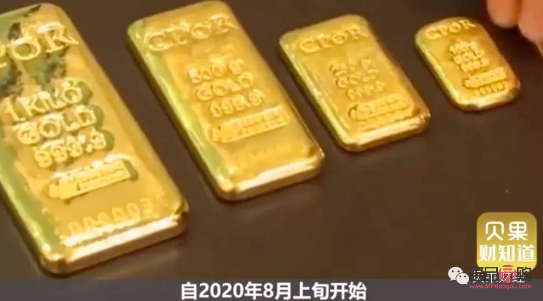 中國黃金投資金條沒有編號(中國金條有編號嗎)