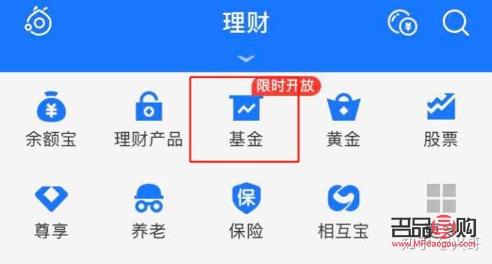 <h3>支付寶黃金投資攻略：輕松購買，財富增值</h3>