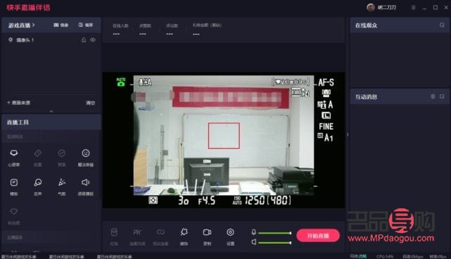揭秘網絡直播平臺：哪個平臺的禮物是香檳？