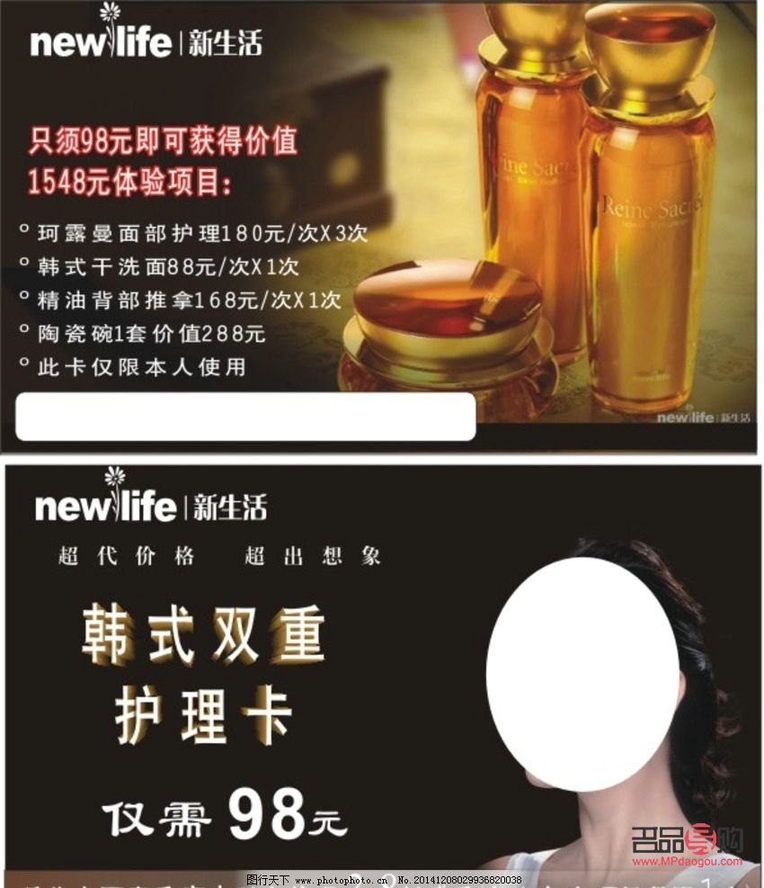<h3>身體護理卡怎么辦：一份詳盡的指南</h3>