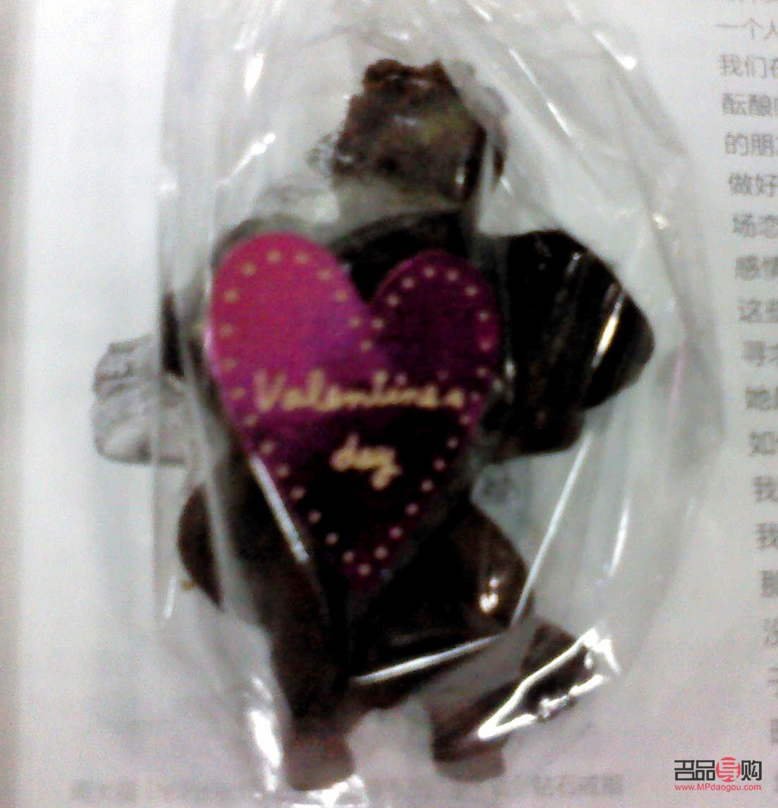 <h3>情人節(jié)晚上發(fā)禮物好嗎？</h3>
