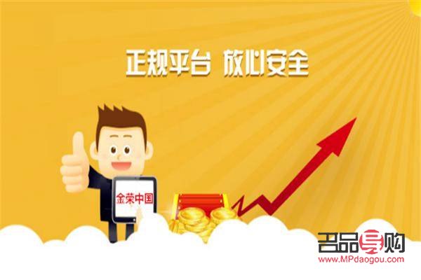 黃金投資正規(guī)平臺(tái)(黃金投資正規(guī)平臺(tái)有哪些)