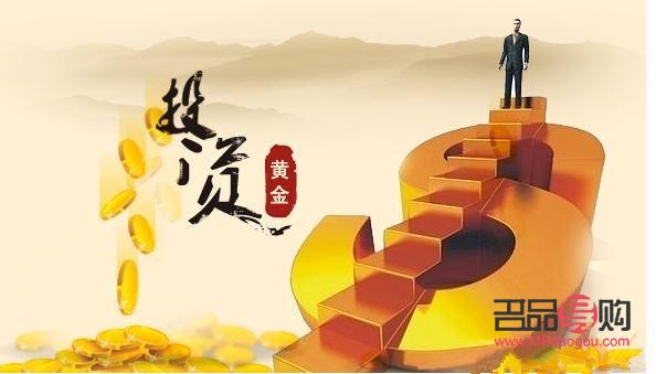 黃金投資正規平臺(黃金投資正規平臺有哪些)
