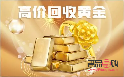所有的黃金店都回收黃金嗎(所有的黃金店都回收黃金嗎現在)