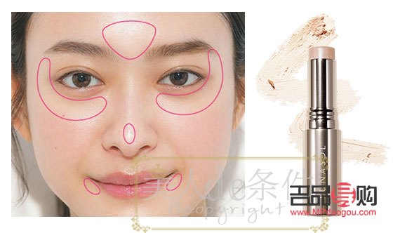 <h3>用口紅怎么畫眼影的步驟</h3>