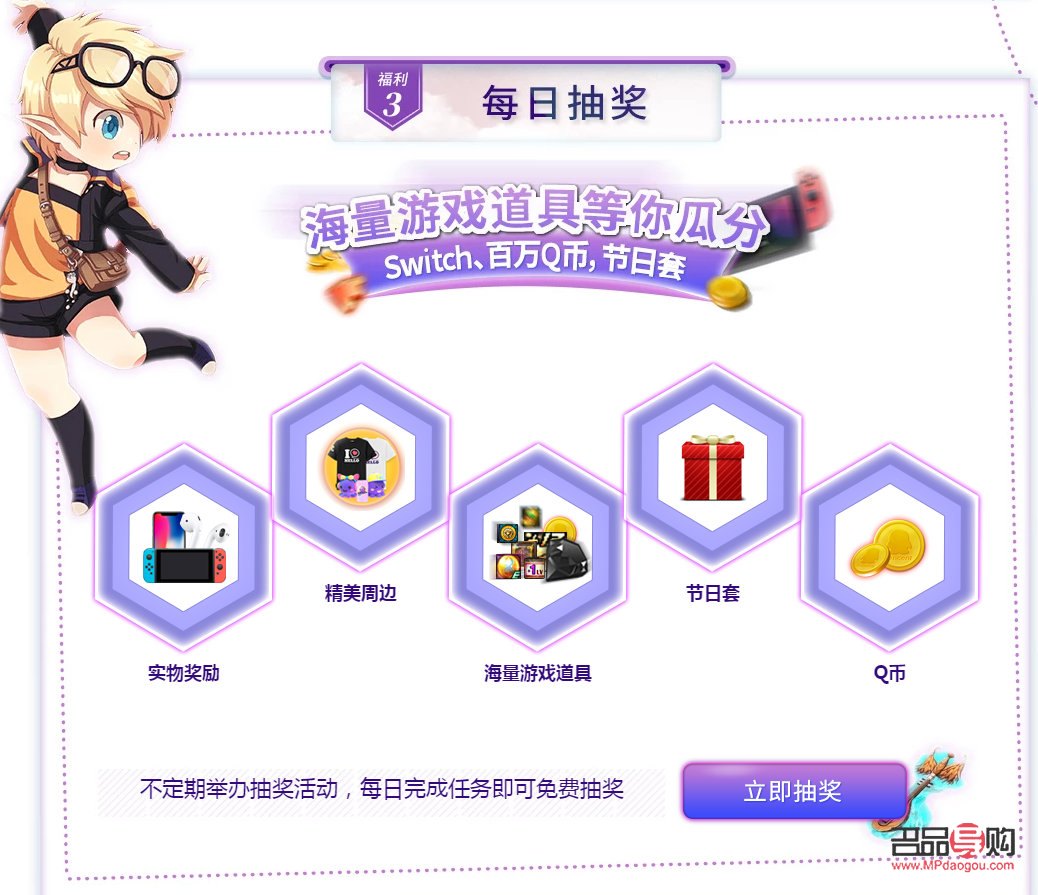 魚耳語音抽禮物攻略：輕松獲取心儀獎品