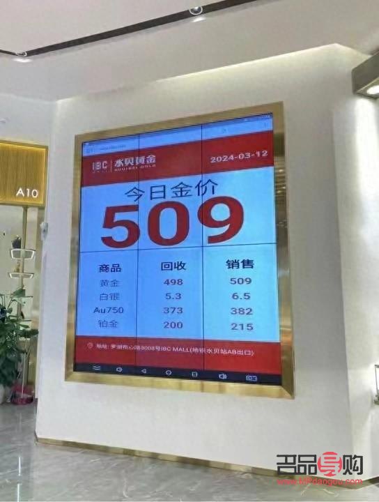 <h3>昆山黃金回收價格多少錢一克：了解黃金回收市場</h3>