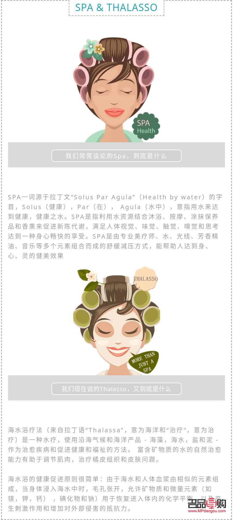身體與頭發護理：哪個更為重要？