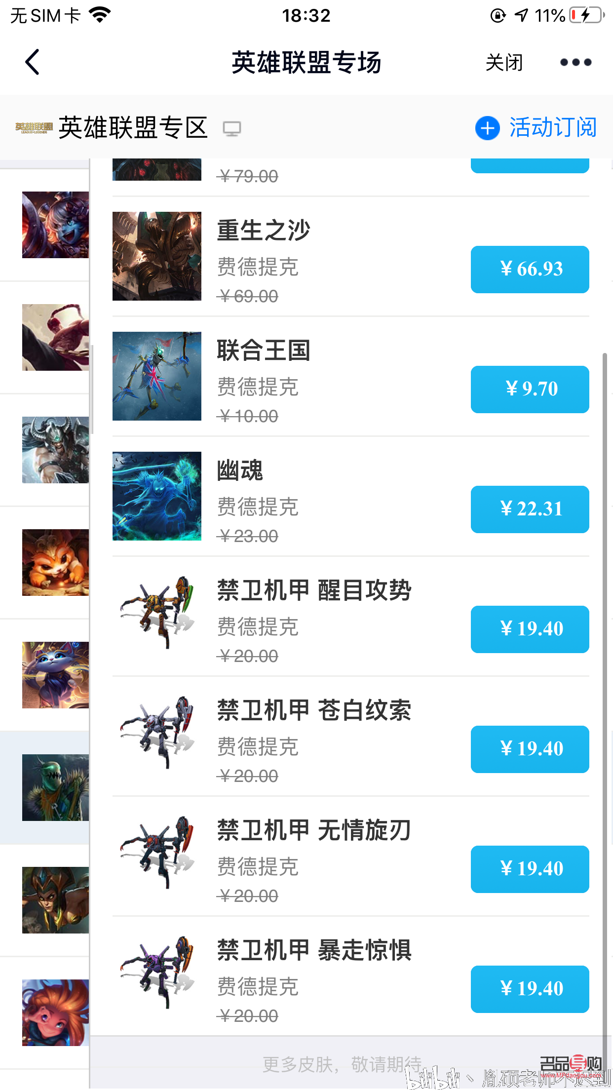 <h3>寶泉金店2023黃金價格探析</h3>