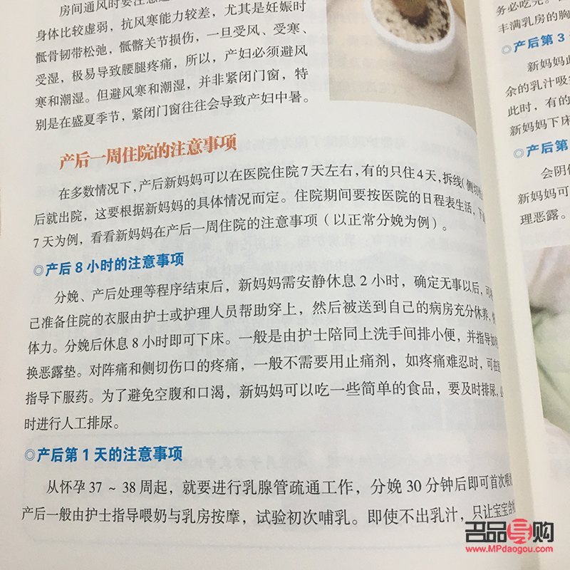 <h3>閑時(shí)做個(gè)身體護(hù)理好嗎</h3>