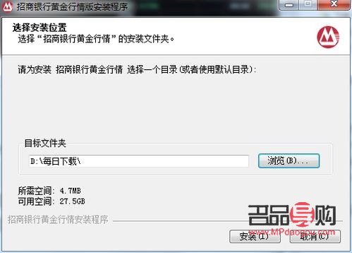 招商黃金行情分析軟件(招商銀行黃金行情軟件)