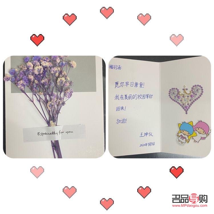 <h3>病友寄來的禮物：溫暖與力量的傳遞</h3>