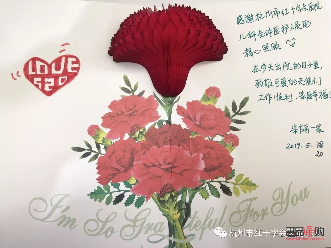 病友寄來的禮物：溫暖與力量的傳遞