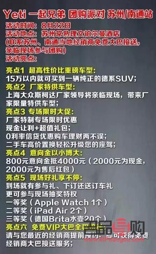 <h3>美容院邀約怎么發？教你幾招輕松吸引顧客！</h3>