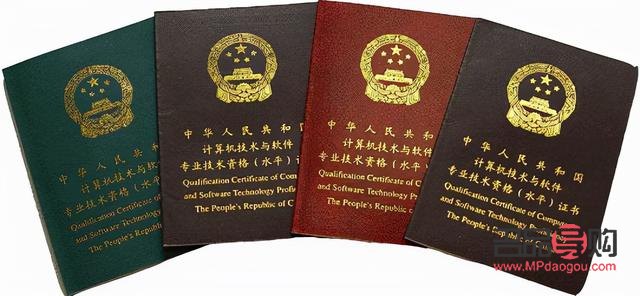 黃金投資分析師國家職業資格證書