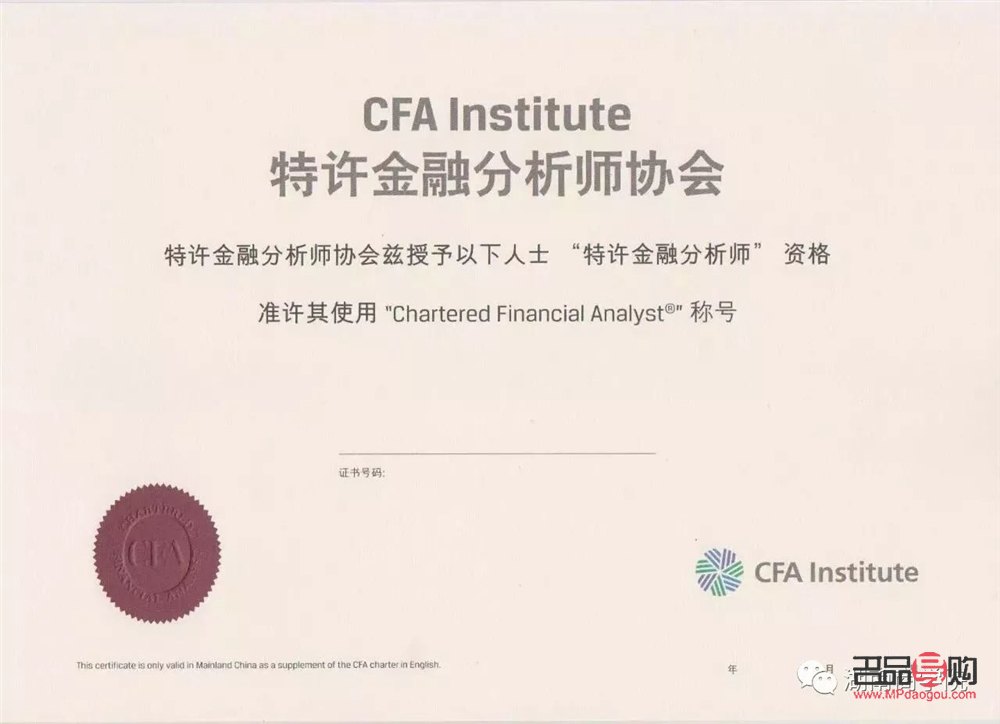 <h3>黃金投資分析師資格認證：專業指導，助力黃金投資之路</h3>