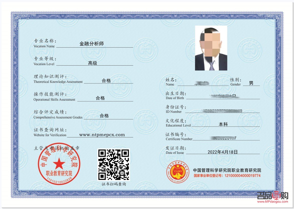 黃金投資分析師證(黃金分析師證書)