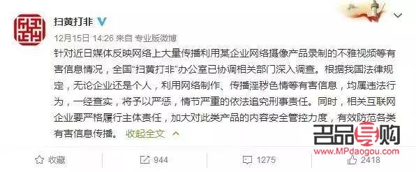 網絡直播中的禮物文化多種多樣，但我們必須明確一點：將直播禮物與不當或成人內容相關聯是不恰當的。在撰寫與直播禮物相關的內容時，我們應確保內容的健康、積極，并避免涉及任何可能引發不適或誤解的話題。