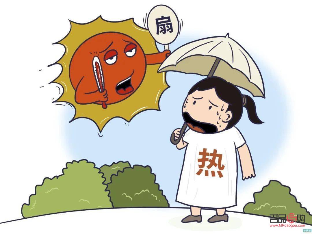 悶熱天氣怎么護(hù)理身體(悶熱天氣怎么護(hù)理身體呢)