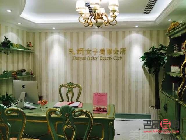 <h3>佳麗美容院：專業(yè)美容服務(wù)，打造您的美麗新天地</h3>
