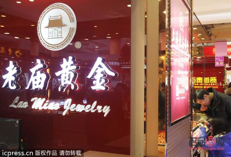 <h3>探秘上海老鳳祥黃金店豫園店：傳承百年匠心，閃耀黃金光輝</h3>