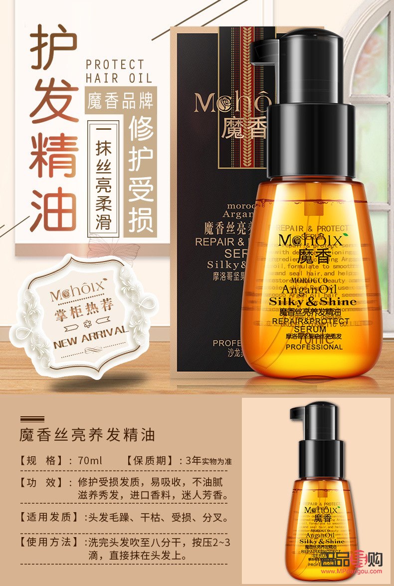 精油可以護理身體嗎女(精油可以護理身體嗎女性)