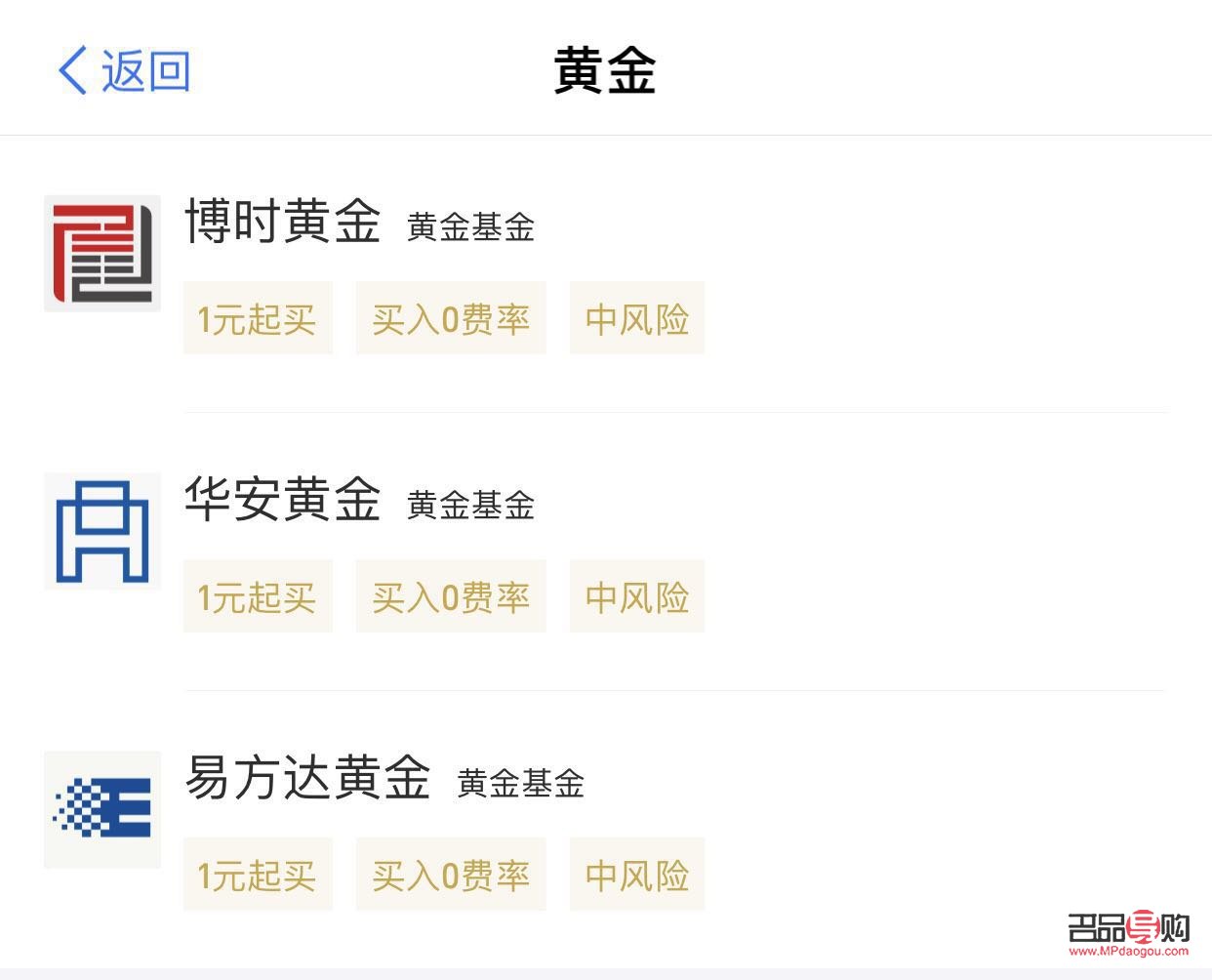 <h3>金道黃金投資官網下載指南</h3>