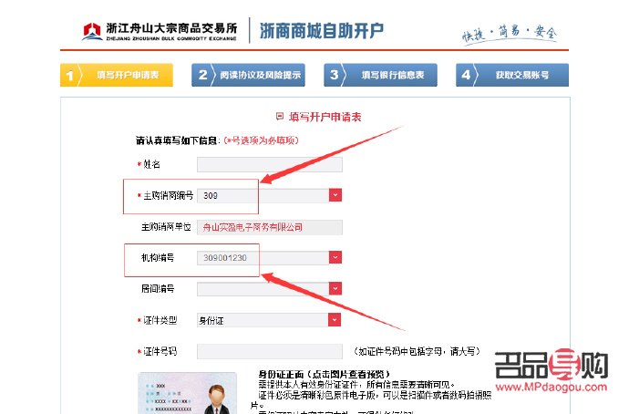 黃金投資風險最高的是什么(黃金投資風險最高的是什么行業)