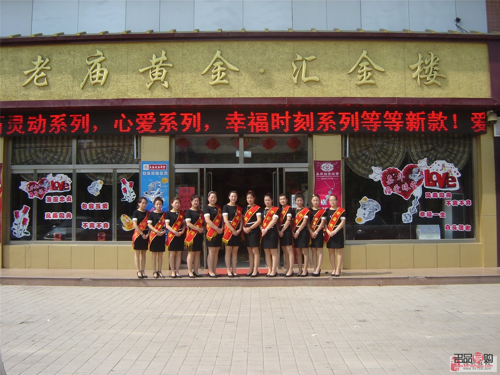 老廟黃金店買到招金怎么回事(老廟黃金能買嗎)