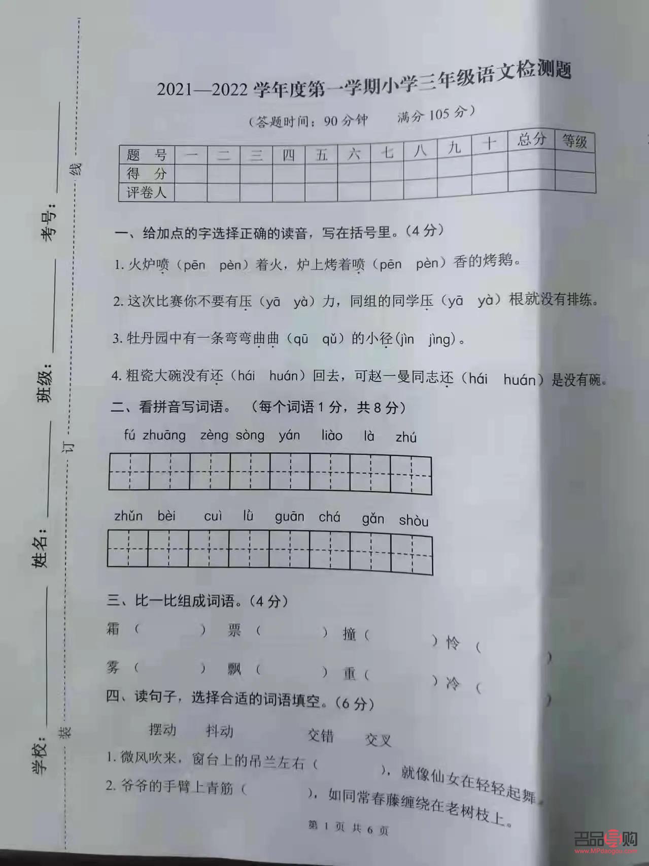現在黃金回收多少錢一克2022年二月(現在黃金回收多少錢一克2021年2月)