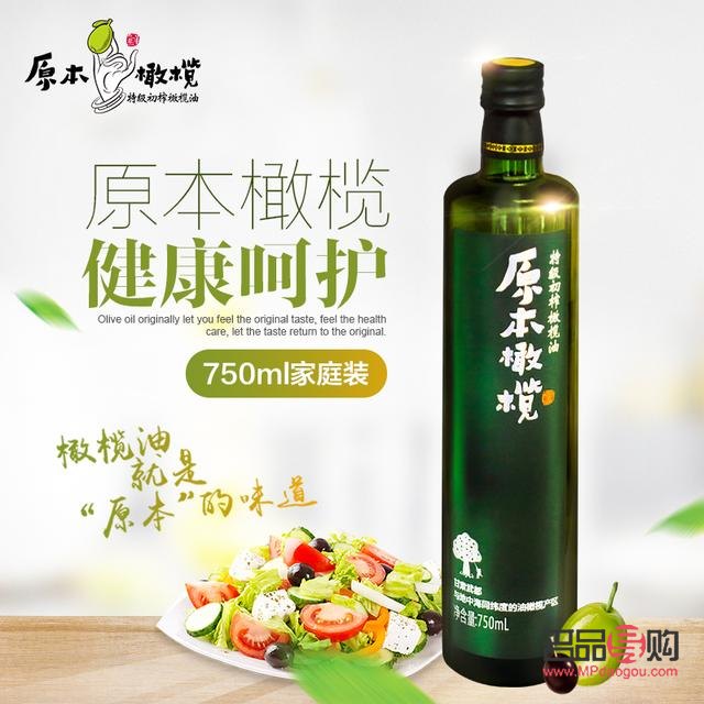 橄欖油美容嗎——探究橄欖油的美容功效與正確使用方法