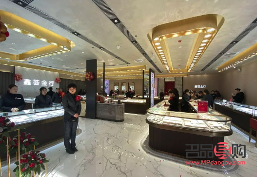 鑫薈金店怎么樣(鑫薈金店怎么樣好不好)