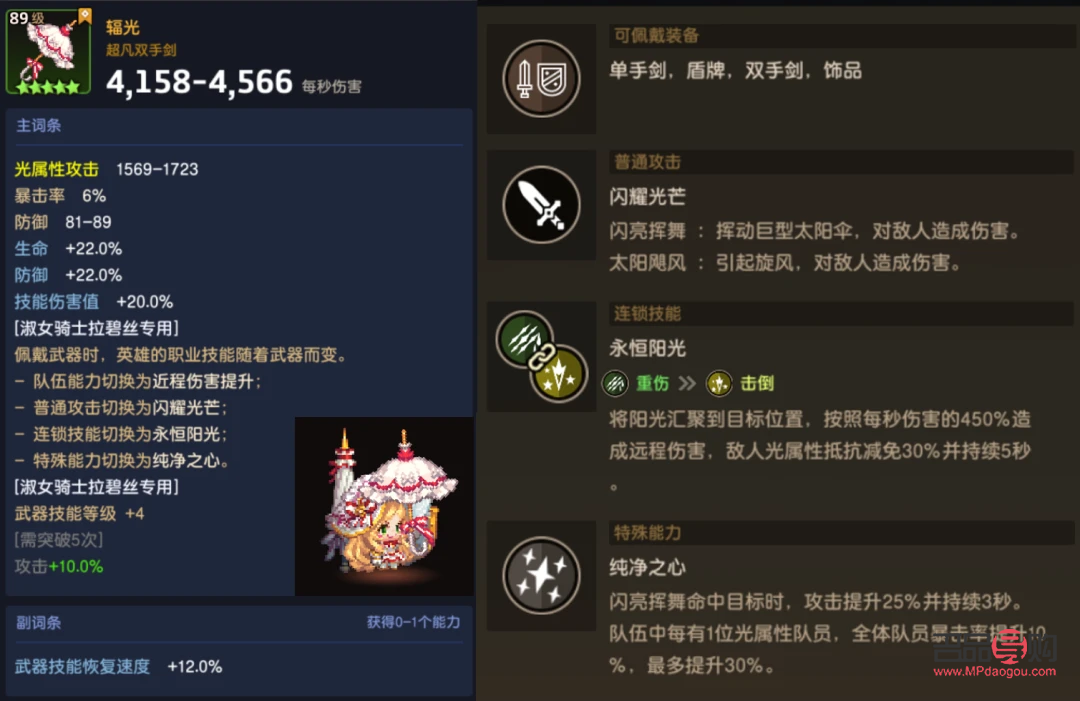 <h3>抖音怎么修改禮物價(jià)格</h3>