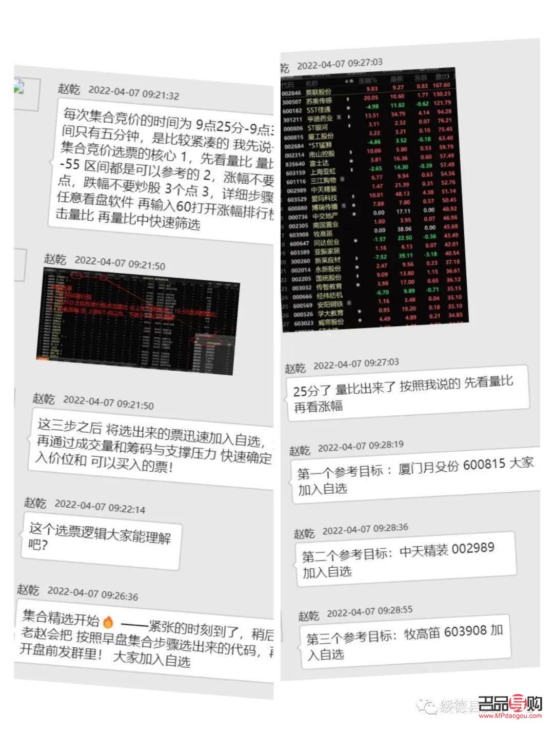 西部貴金屬投資騙局揭秘