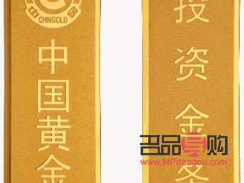 正規(guī)金店回收黃金流程(正規(guī)金店回收黃金流程視頻)
