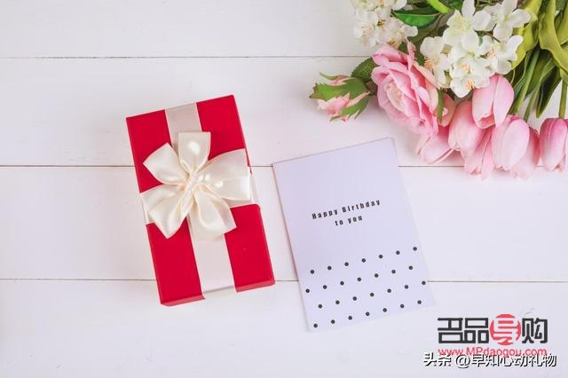 中年人應該買什么禮物(中年人應該買什么禮物比較好)