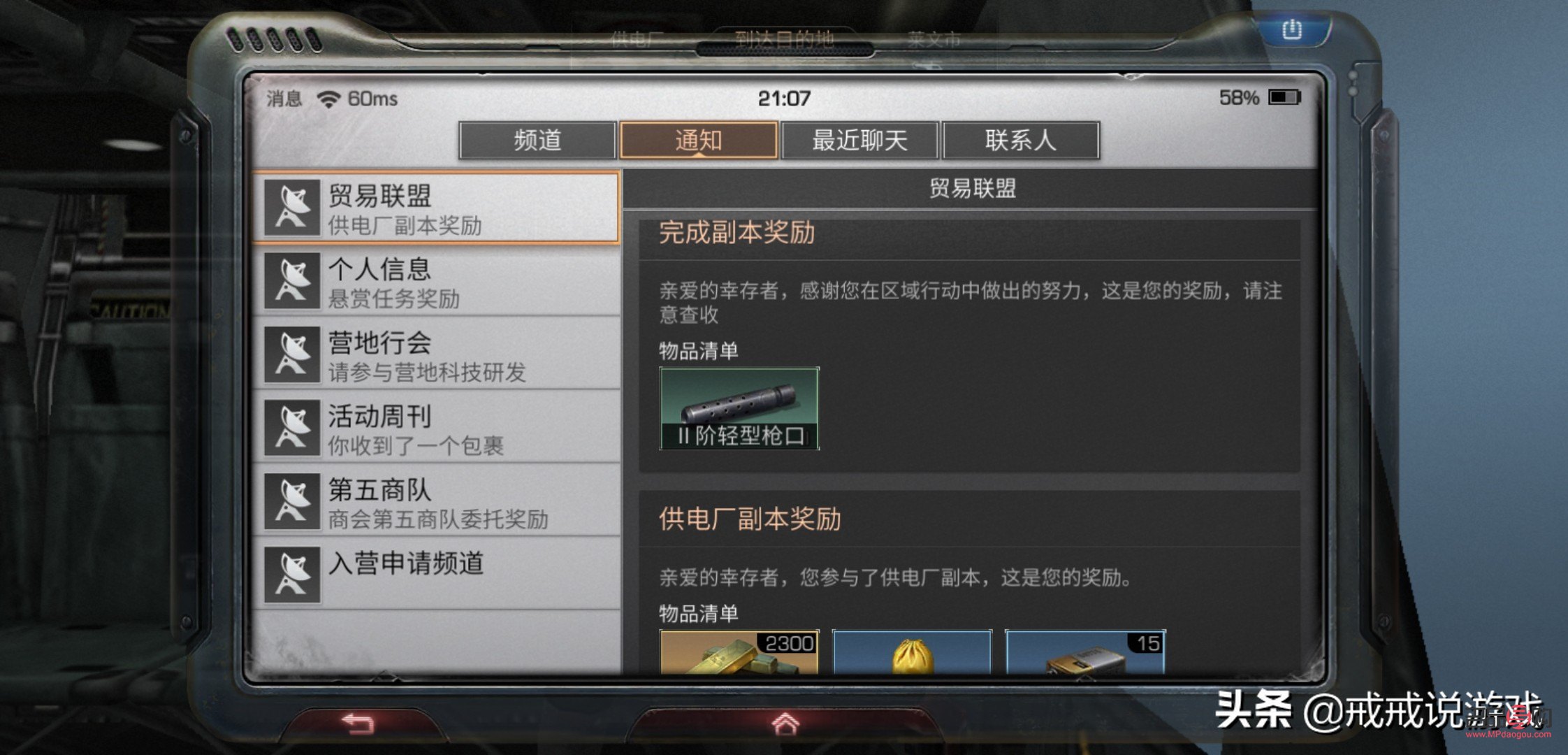 杭州蕭山哪里有回收黃金的(杭州蕭山哪里有回收黃金的店)