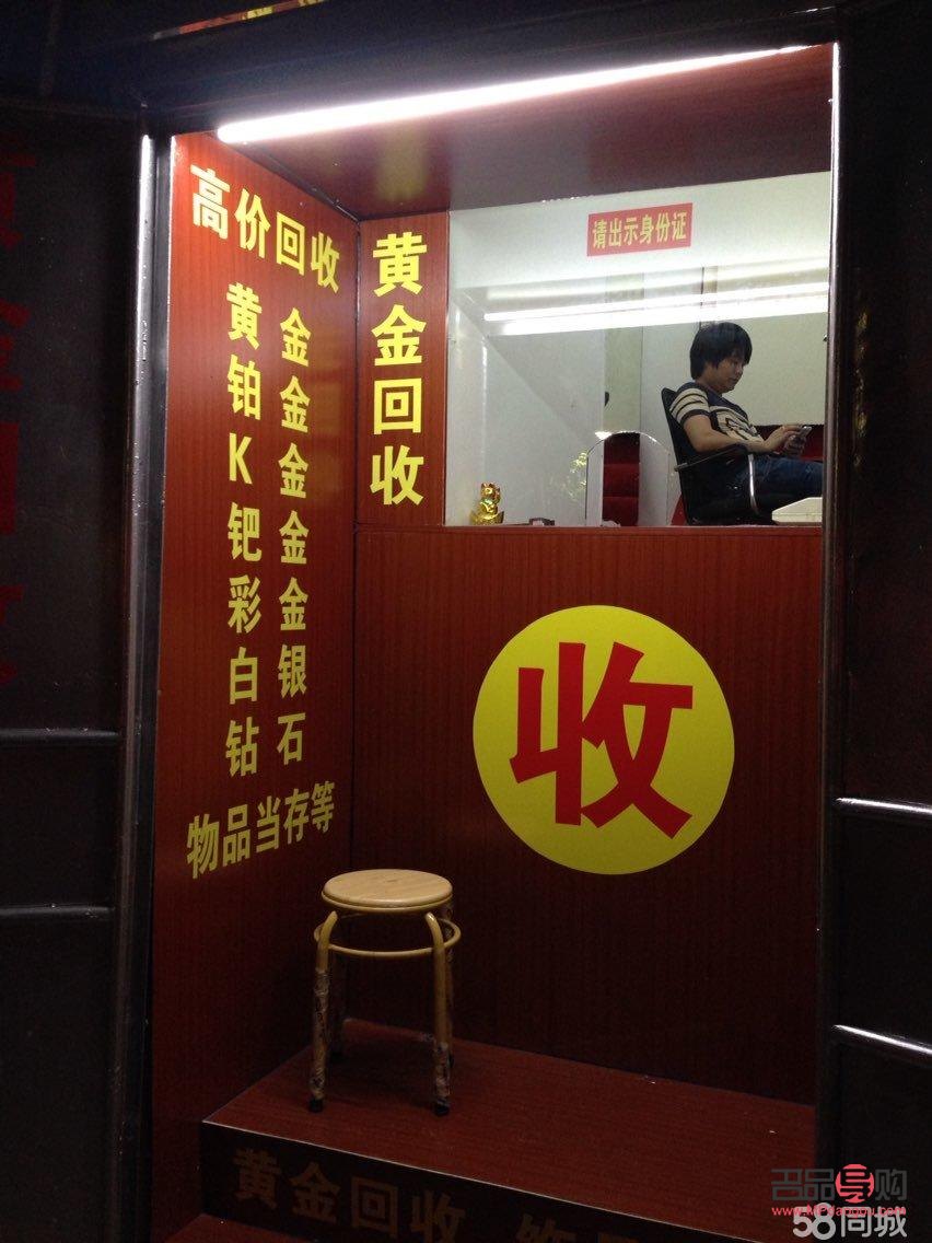 泉州黃金回收(泉州黃金回收正規(guī)店)