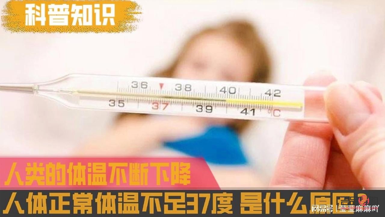 體溫35怎么護(hù)理身體(體溫35怎么護(hù)理身體健康)