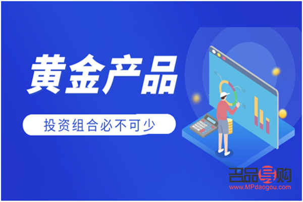 正規黃金投資平臺(正規黃金投資平臺排名)