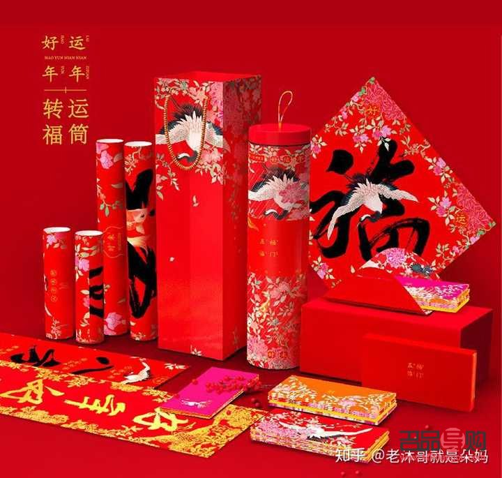 收到拜年禮物怎么回復(收到拜年禮物怎么回復別人)